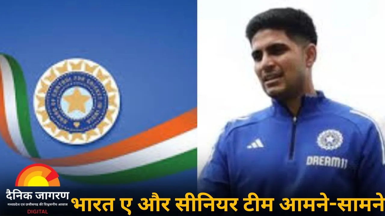 इंग्लैंड टेस्ट सीरीज की तैयारी में जुटी टीम इंडिया: आज से शुरू हुआ इंट्रा-स्क्वॉड मैच