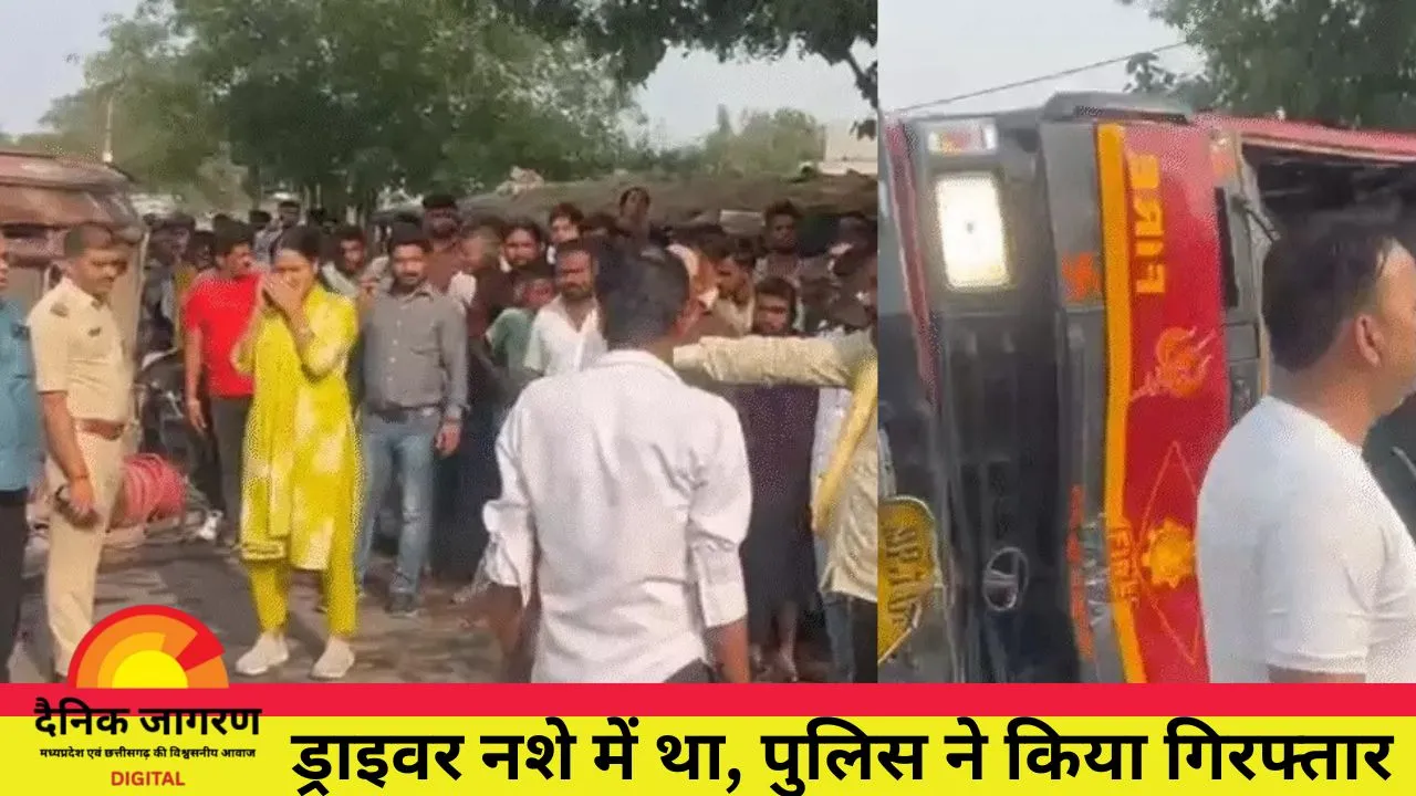 उज्जैन में फायर ब्रिगेड की गाड़ी ने मचाया कहर: 6 लोगों को रौंदा, पिता-पुत्र सहित तीन की मौत