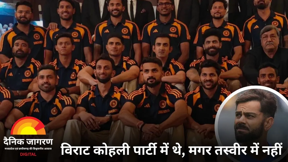 युवराज सिंह की पार्टी में विराट कोहली की गैरमौजूदगी ने खींचा ध्यान, टीम इंडिया की फोटो से रहे नदारद – जानें पूरा मामला
