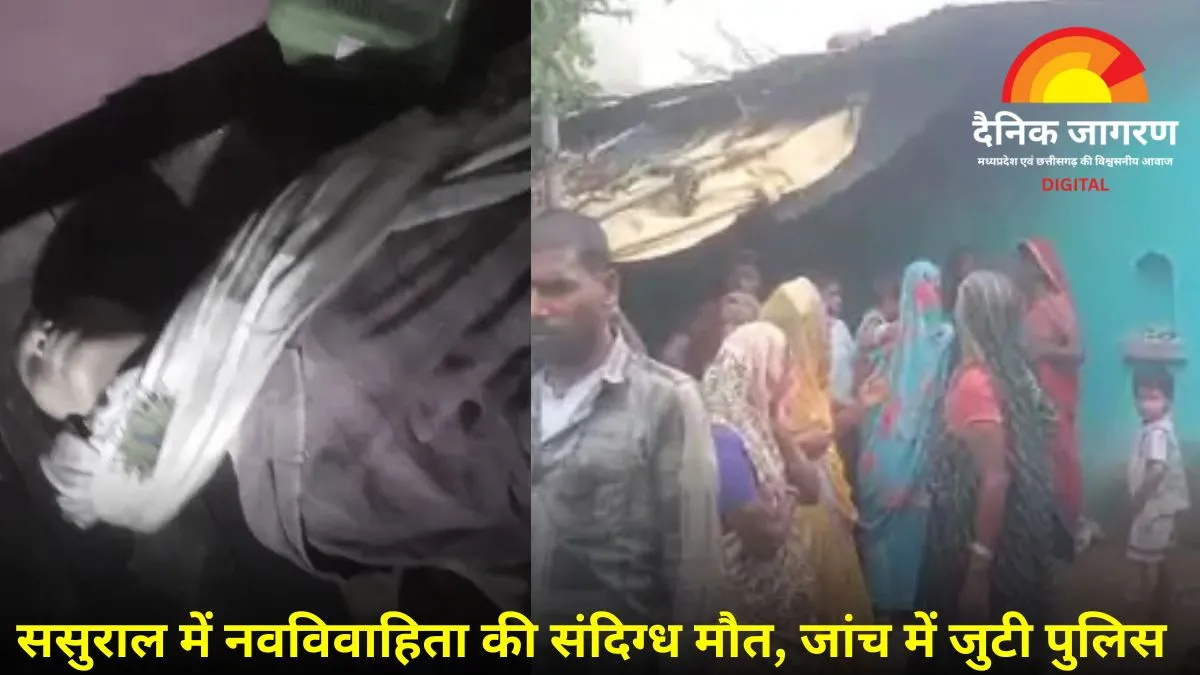 बिलासपुर में नवविवाहिता ने फंदे से लगाई जान, एक दिन पहले हुआ था झगड़ा