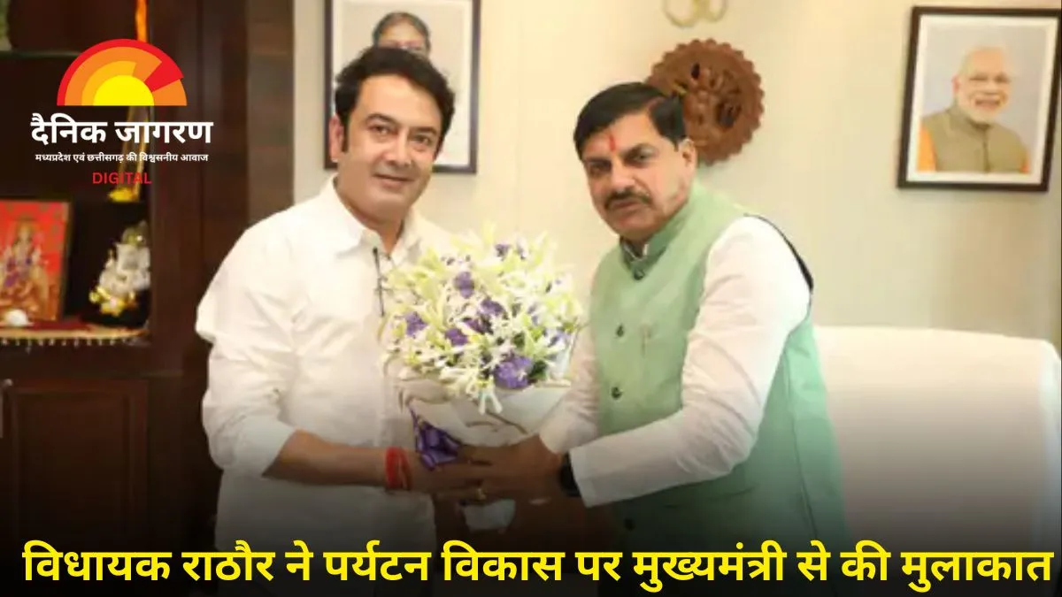 ओरछा पर्यटन सर्किट में शामिल होंगे पृथ्वीपुर के धार्मिक स्थल, विधायक ने मुख्यमंत्री को सौंपा प्रस्ताव