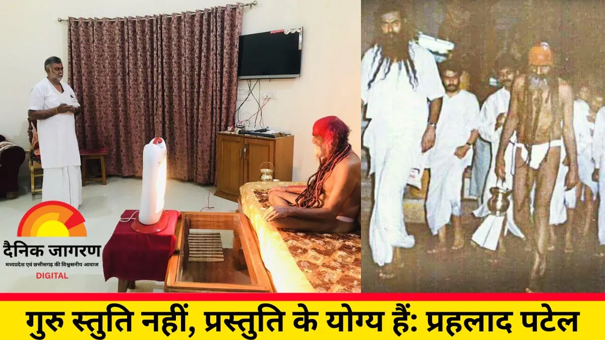 सत्य को प्रमाण की नहीं, प्रणाम की आवश्यकता है – प्रहलाद पटेल