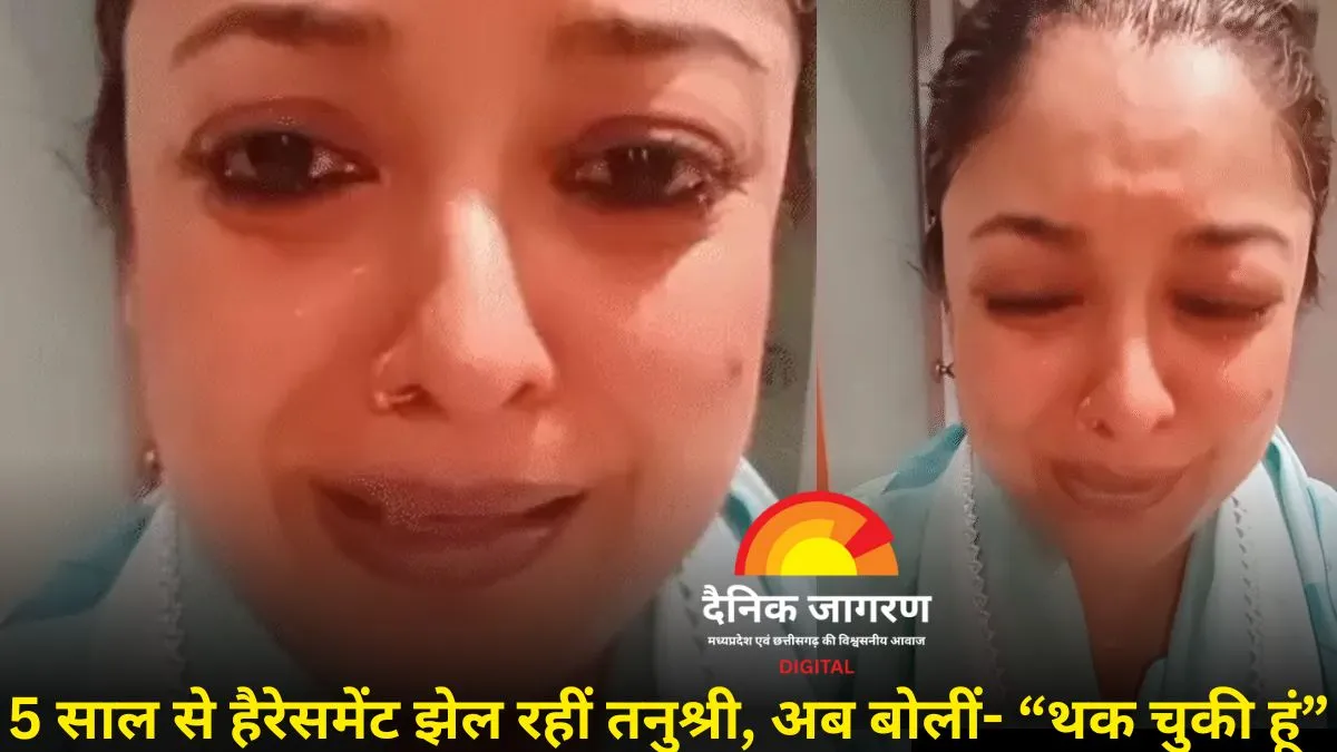 तनुश्री दत्ता की भावुक अपील: 