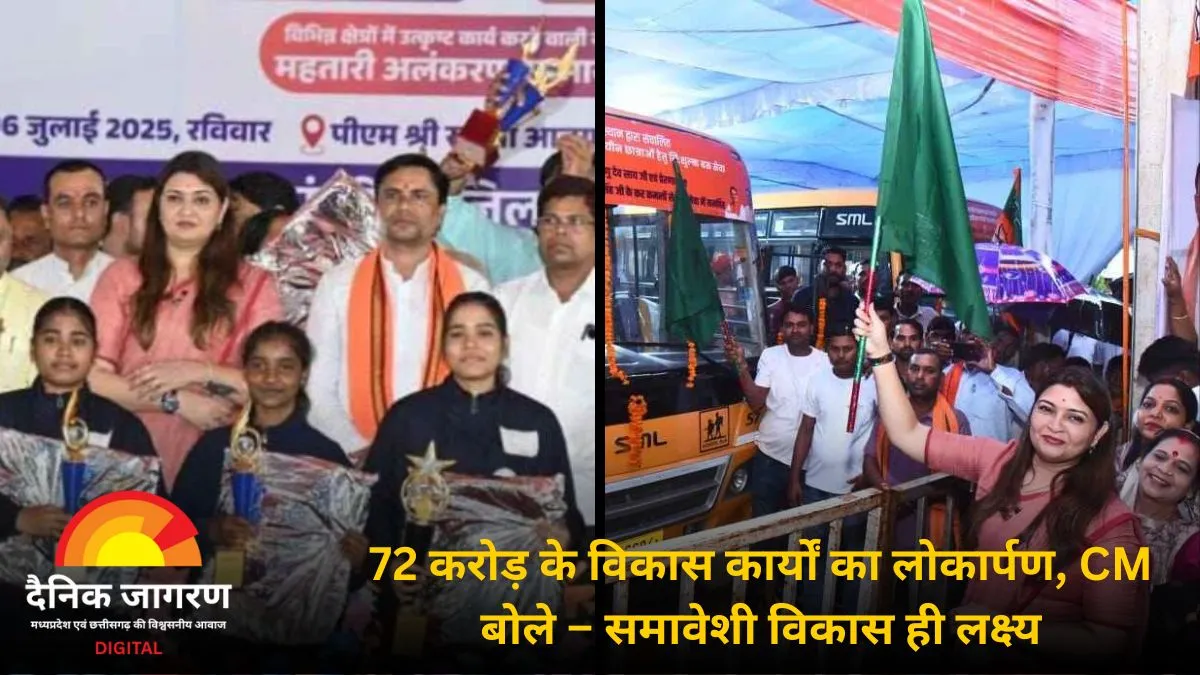 पंडरिया को मुख्यमंत्री साय ने दी कई सौगातें: उप तहसील, महाविद्यालय, नालंदा परिसर और छात्राओं के लिए मुफ्त बस सेवा का ऐलान