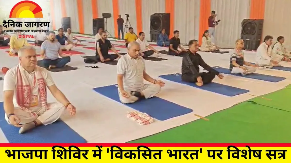 मैनपाट में भाजपा प्रशिक्षण शिविर का दूसरा दिन: सांसदों-विधायकों को संगठन, विकास और विचारधारा पर दिया जा रहा मार्गदर्शन