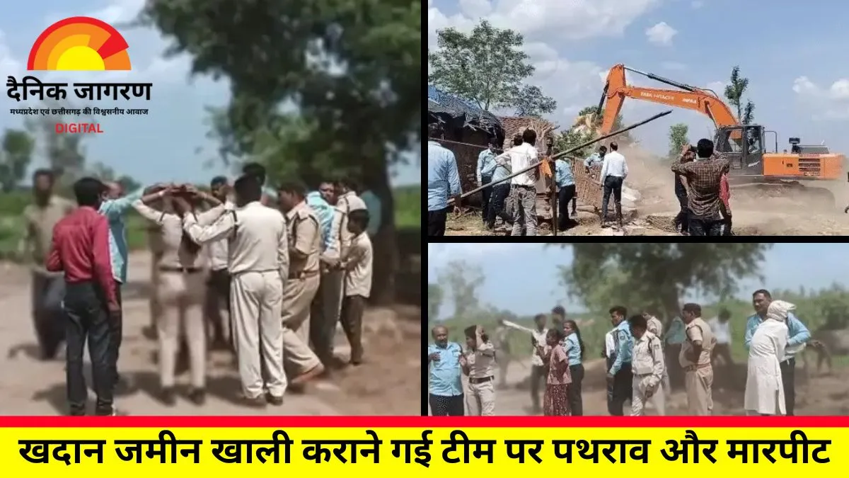 मैहर में सास-बहू का तांडव: कब्जा हटाने गई लेडी कॉन्स्टेबल का सिर फोड़ा, गार्ड को दांतों से काटा