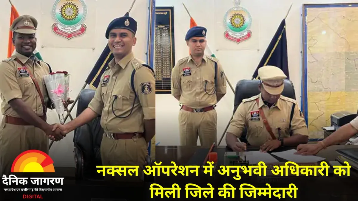 रॉबिंसन गुड़िया बने नारायणपुर के 23वें SP: ASP रहते संभाला था नक्सल ऑपरेशन, अब जिले की कमान संभाली