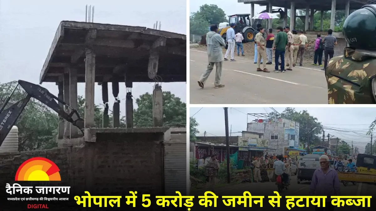 भोपाल: 5 करोड़ की सरकारी जमीन से कब्जा हटा, प्रशासन ने जेसीबी से ढहाया अवैध निर्माण