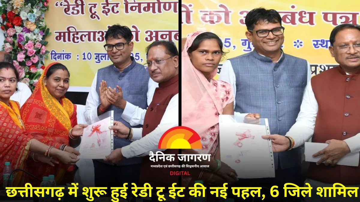  रायगढ़ से शुरू हुई ‘मोदी की गारंटी’ की नई उड़ान, सीएम साय बोले- इससे बच्चों का पोषण और बहनों का सशक्तिकरण दोनों होगा