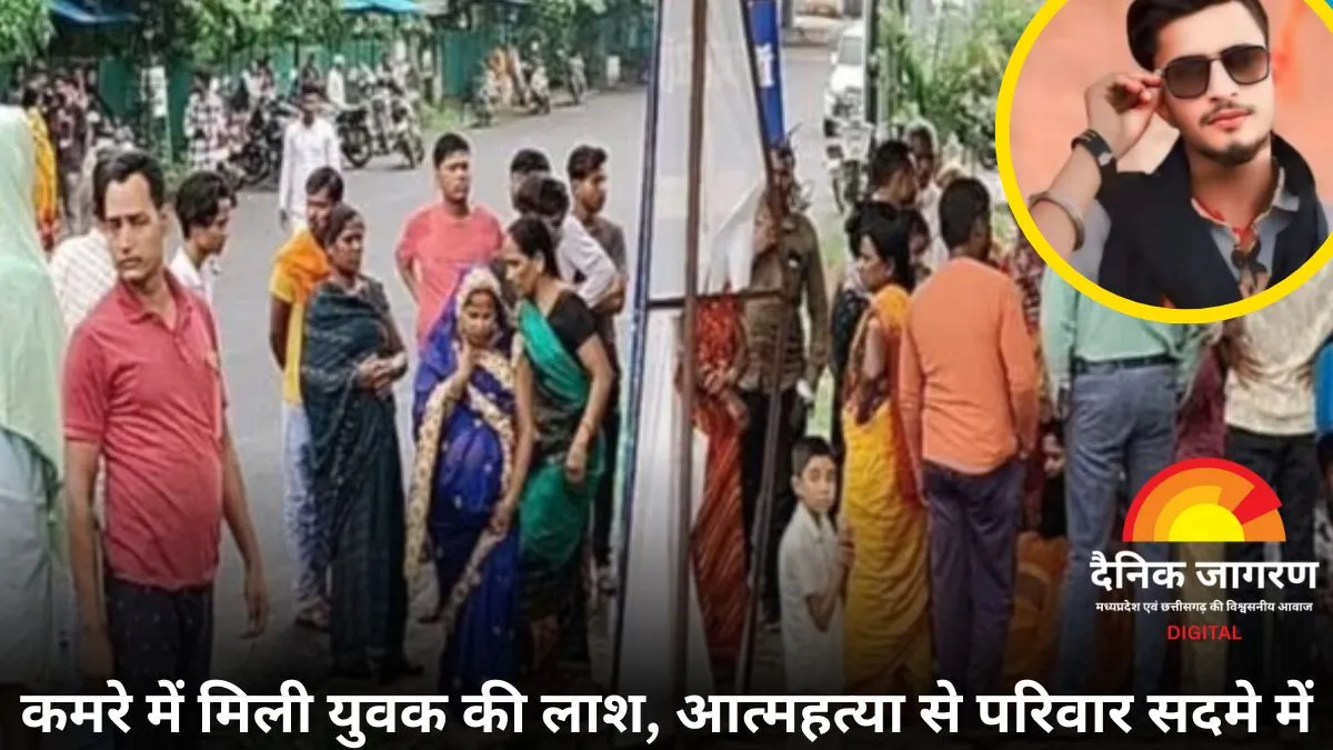 बलरामपुर में युवक ने की आत्महत्या, कमरे में फंदे पर लटकी मिली लाश, परिवार में पसरा मातम