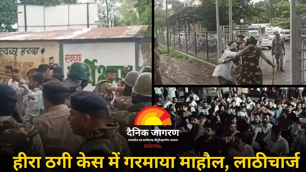 हरदा में करणी सेना पर पुलिस का लाठीचार्ज: प्रदर्शन के दौरान धमकी देने पर जिलाध्यक्ष समेत चार गिरफ्तार