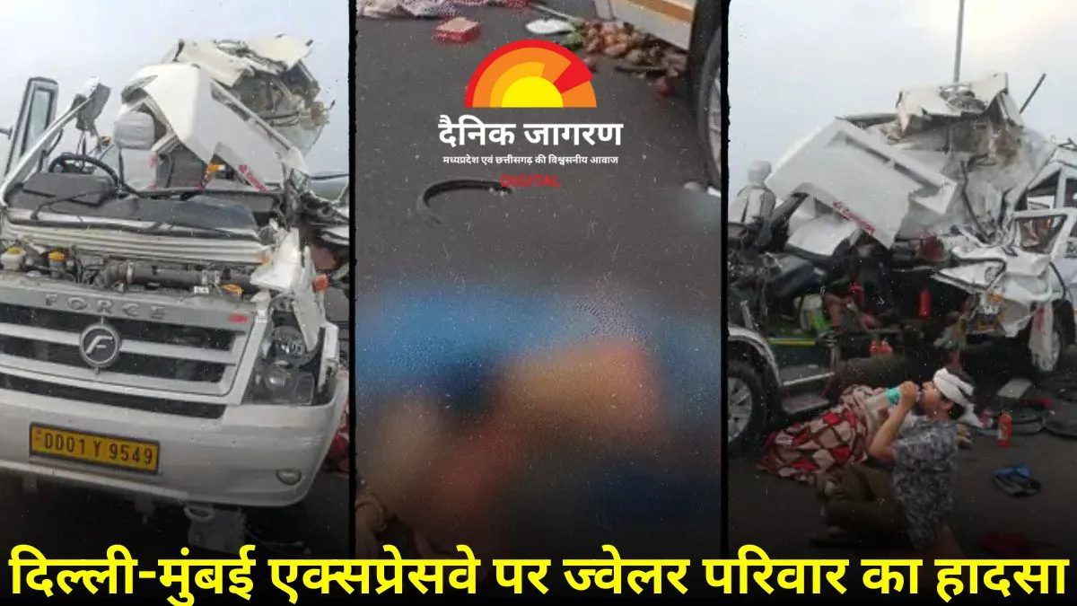 कोटा में मिनी बस हादसा: सगाई से लौट रहे ज्वेलर परिवार की कार ट्रक में घुसी, चार की मौत, सात गंभीर