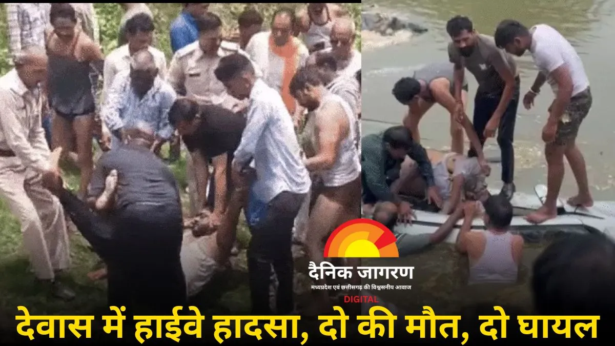 इंदौर-बैतूल हाईवे पर बड़ा हादसा: कार कालीसिंध नदी में गिरी, दो की मौत; ग्रामीणों ने दो को बचाया