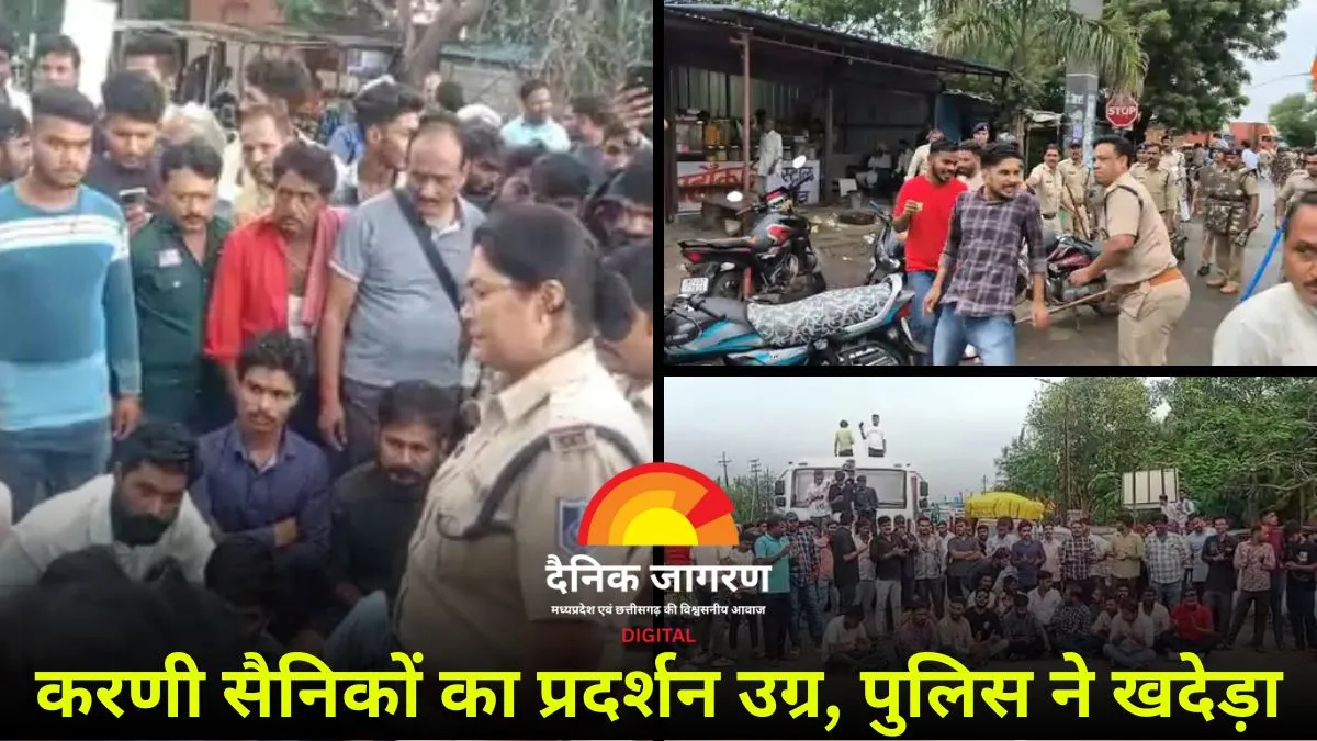 रतलाम में करणी सेना का चक्काजाम: हरदा लाठीचार्ज के विरोध में फोरलेन पर बैठकर किया प्रदर्शन, पुलिस ने लाठियां बरसाईं