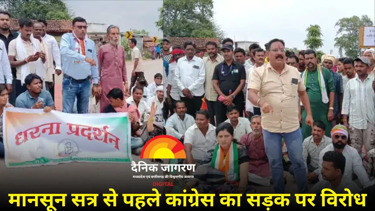 मानसून सत्र से पहले कांग्रेस का सड़क पर विरोध: विधायक हर्षिता बघेल ने डोंगरगढ़-खैरागढ़ मार्ग की बदहाली पर धरना दिया