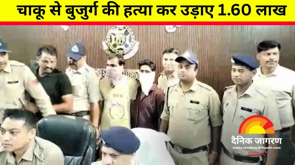 हाई-फाई लाइफस्टाइल के लिए बना कातिल: नीमच में बुजुर्ग महिला की हत्या का खुलासा, डेढ़ साल पहले पुताई करने आया मजदूर निकला हत्यारा