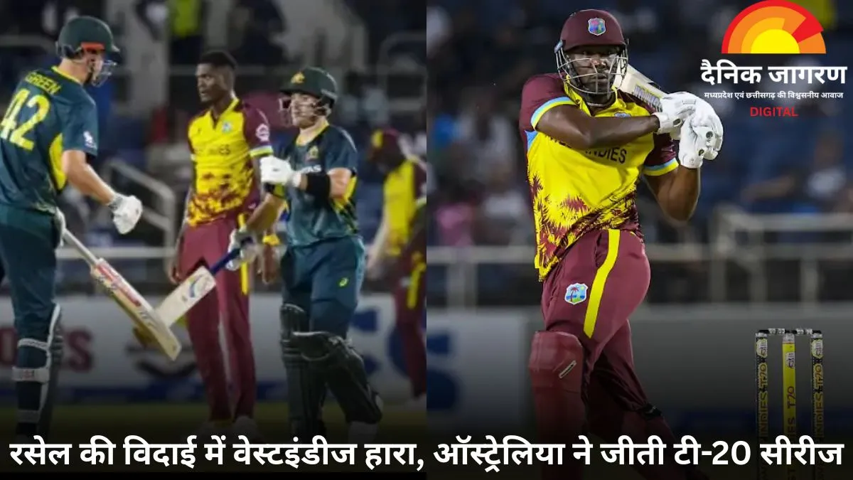 ऑस्ट्रेलिया की वेस्टइंडीज पर धमाकेदार जीत: इंग्लिश-ग्रीन की ताबड़तोड़ साझेदारी, रसेल का आखिरी मैच यादगार