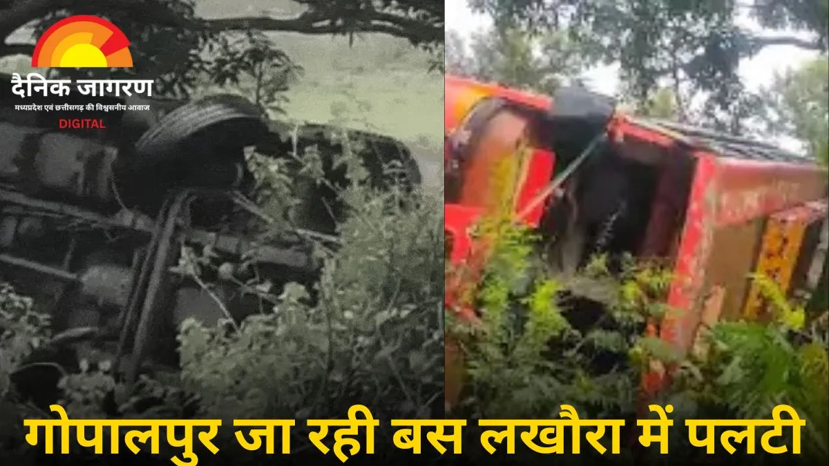 अनूपपुर में बड़ा हादसा टला: स्टेयरिंग फेल होने से बस पलटी, सभी यात्री सुरक्षित