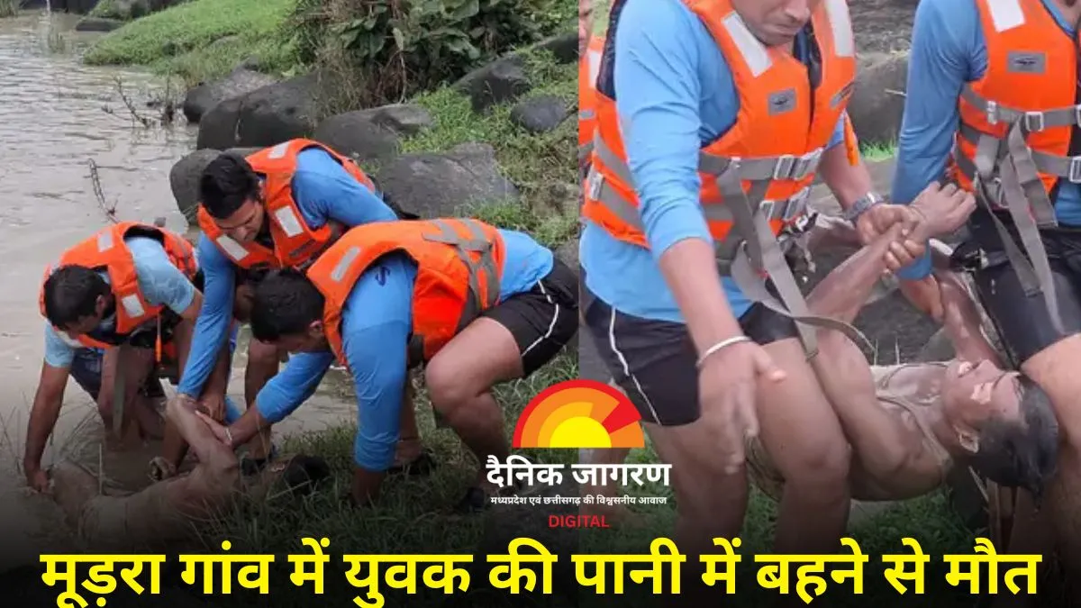 मजदूरी पर निकला युवक नाले में बहा, झाड़ियों में मिला शव; SDRF ने चलाया रेस्क्यू ऑपरेशन