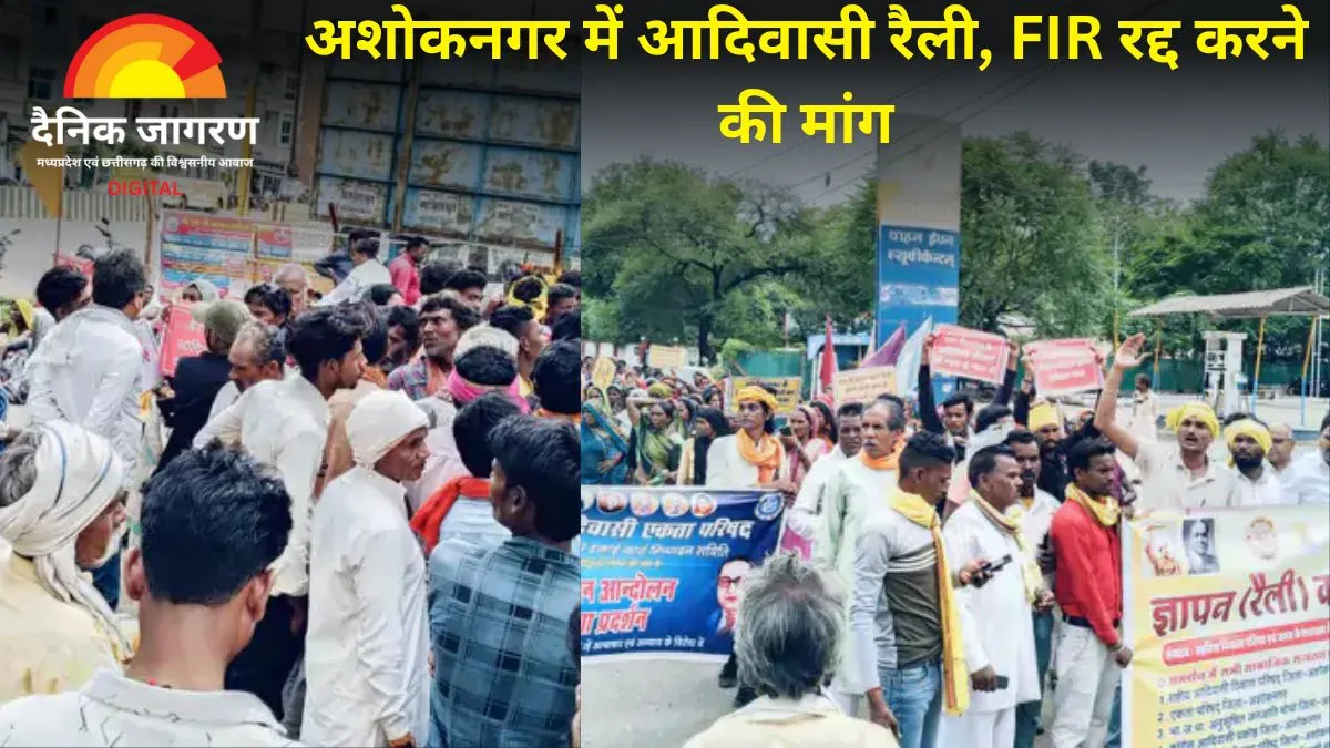 वन भूमि विवाद में आदिवासियों का उग्र प्रदर्शन: पीड़ितों को 5-5 लाख मुआवजे की मांग, एफआईआर निरस्त करने की अपील
