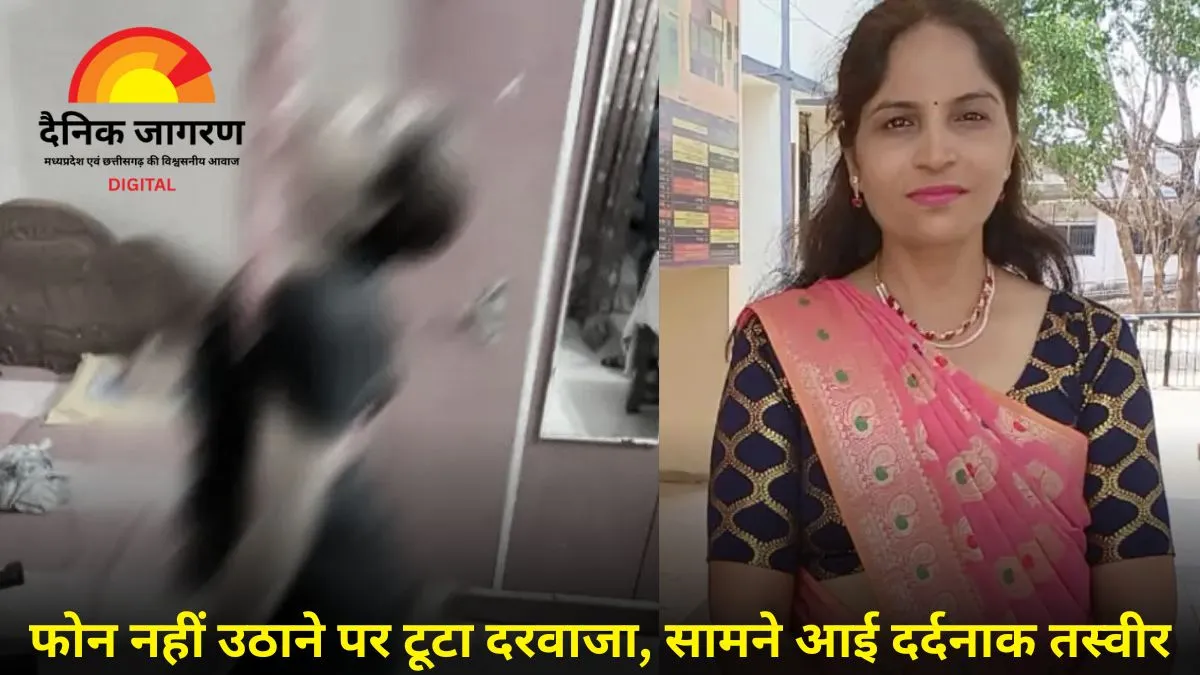 बालोद में अतिथि प्रोफेसर ने की आत्महत्या, पति के प्रमोशन के बाद रह रही थीं अकेली