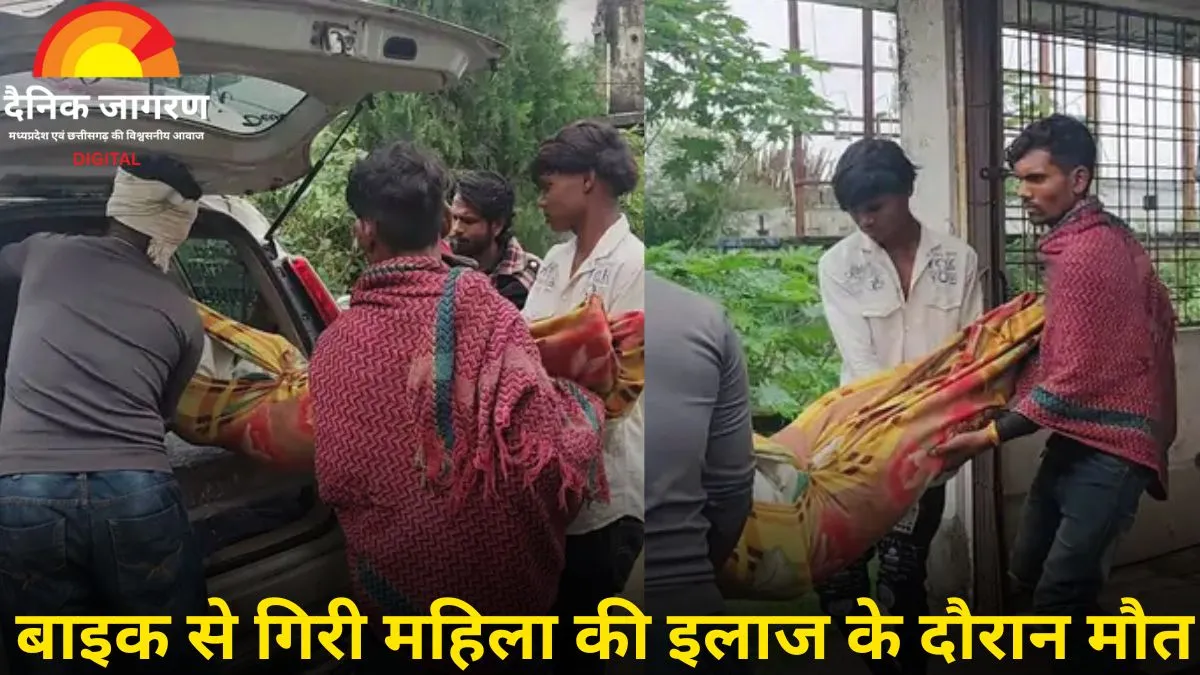 बैतूल में आवारा भैंस से टकराई महिला की मौत: बाइक से गिरने के बाद अस्पताल में तोड़ा दम
