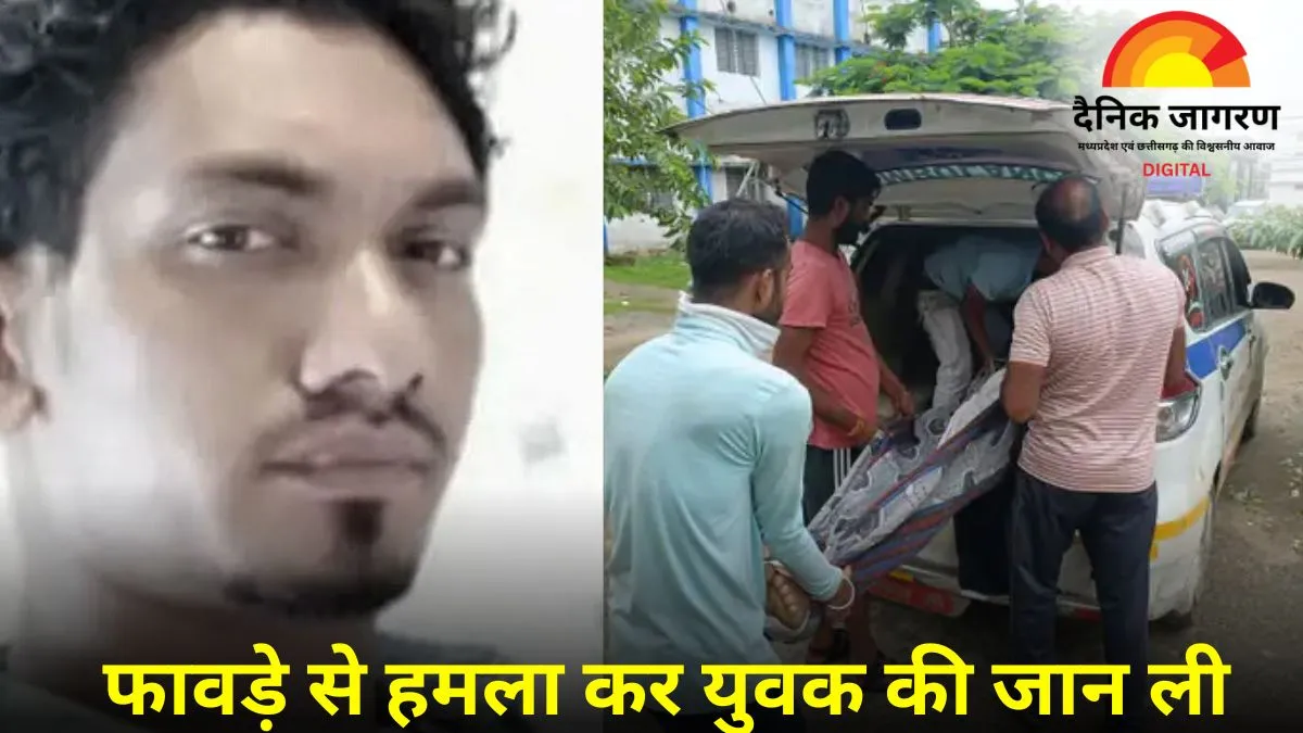 बैतूल में शराब के नशे में युवक की हत्या: दोस्तों ने फावड़े से सिर पर किया वार, एक आरोपी गिरफ्तार, दो फरार