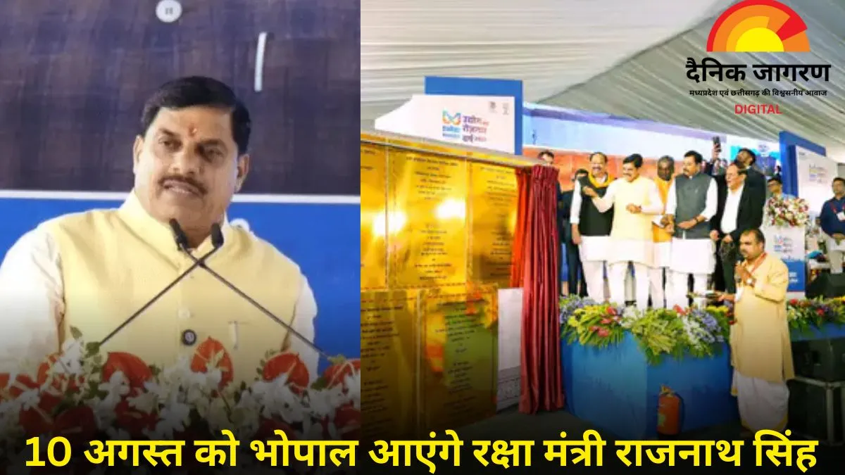 मुख्यमंत्री का ऐलान: उद्योगों में काम करने वाले युवाओं को मिलेंगे ₹5000, लाड़ली बहनों को भाई दूज से ₹1500