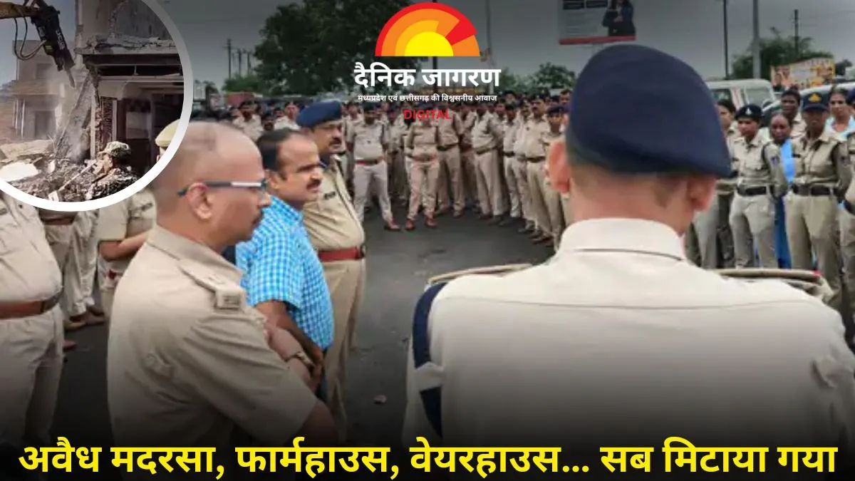 भोपाल में 'मछली' गैंग की 50 करोड़ की अवैध संपत्ति पर चला बुलडोजर 