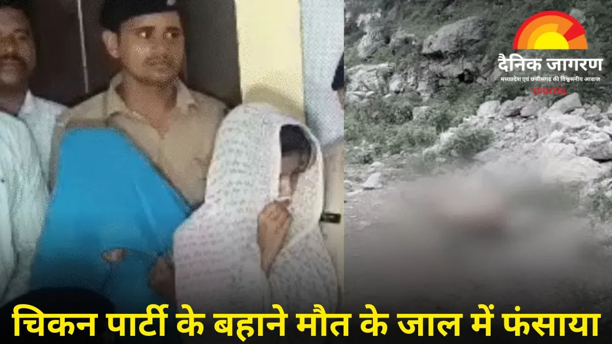 पति की हत्या के पीछे पत्नी का प्लान: एक लाख में दिया जीजा को 'मौत का सौदा'