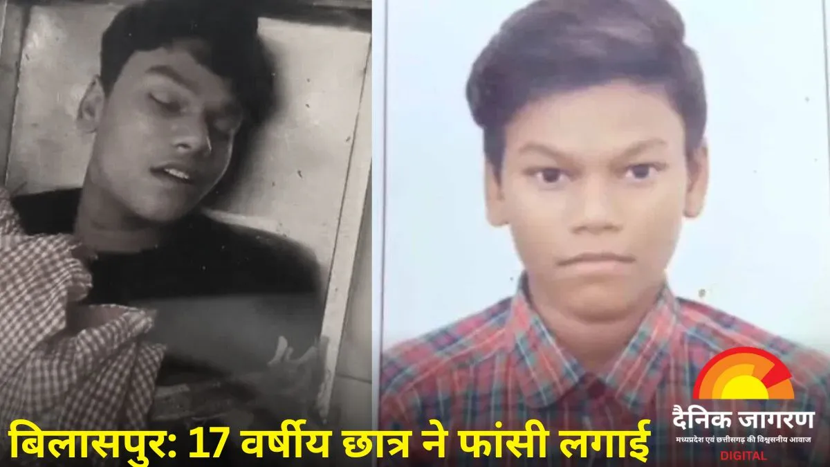 10वीं में असफल छात्र ने की आत्महत्या, परीक्षा के दबाव में टूट गया जीवन