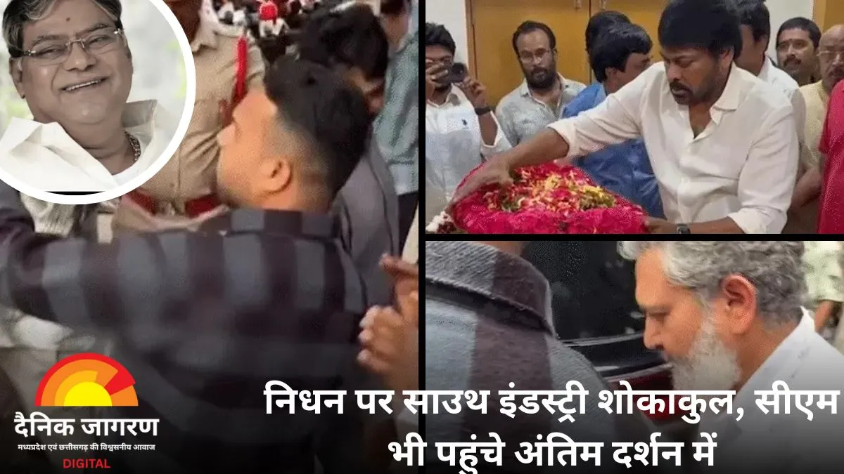 फैन पर भड़के एसएस राजामौली: सेल्फी लेने पहुंचा युवक तो मारा धक्का, कोटा श्रीनिवास को श्रद्धांजलि देने पहुंचे थे