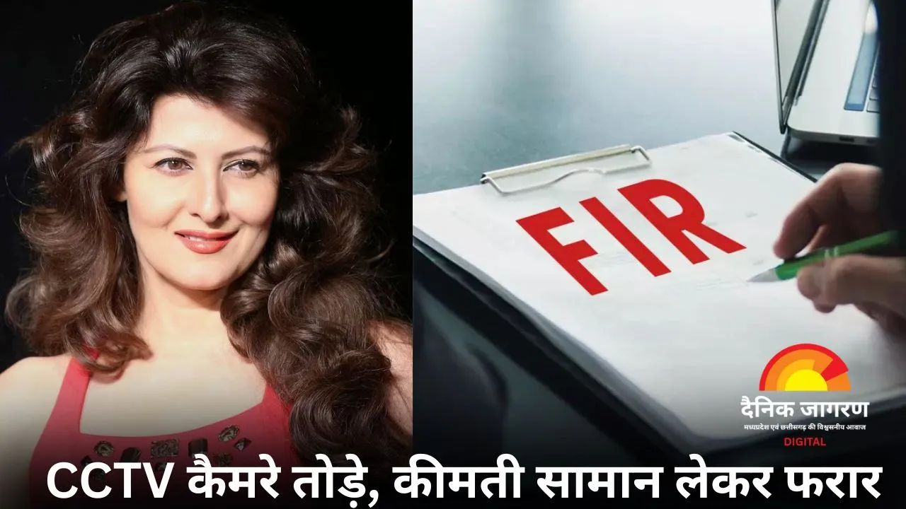 संगीता बिजलानी के फार्महाउस में चोरी: CCTV तोड़कर की बड़ी वारदात, FIR दर्ज