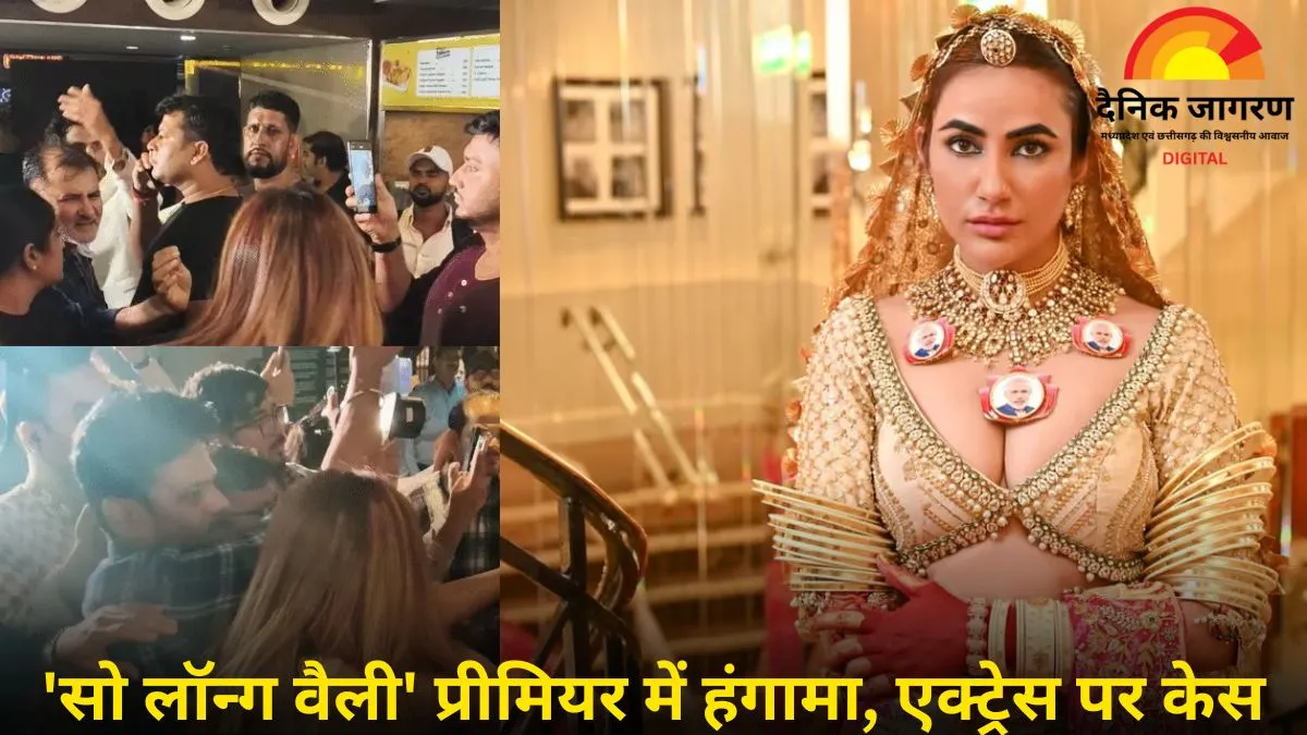 एक्ट्रेस रुचि गुर्जर पर गंभीर आरोप: प्रीमियर में डायरेक्टर से मारपीट, पुलिस में शिकायत दर्ज