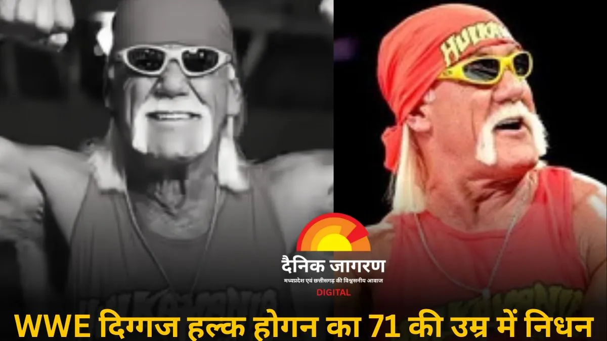 बचपन के हीरो हल्क होगन का निधन: बॉलीवुड सितारे गमगीन, वरुण धवन और अर्जुन कपूर ने दी श्रद्धांजलि