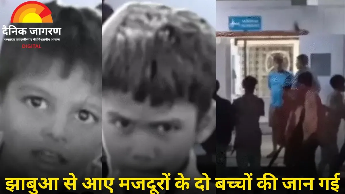 बुरहानपुर हादसा: डस्ट के ढेर में दबे दो मासूम, खिलौनों ने खोला रहस्य