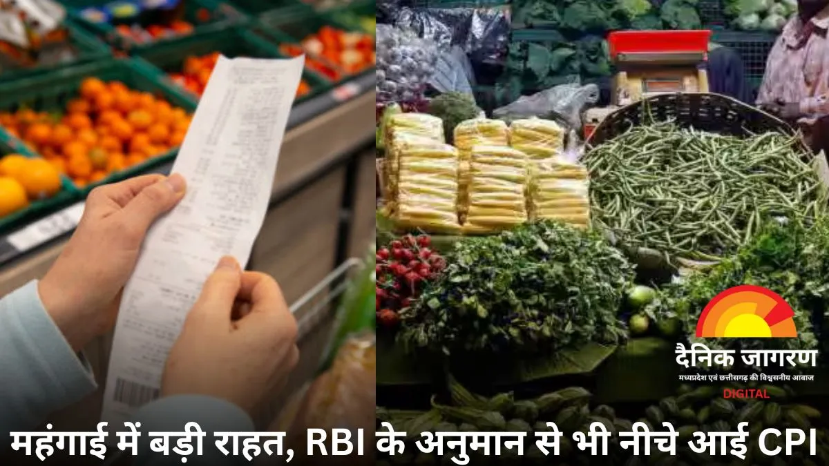 77 महीने के न्यूनतम स्तर पर रिटेल महंगाई: जून में घटकर 2.10% हुई, खाने-पीने की चीजें सस्ती होने से राहत