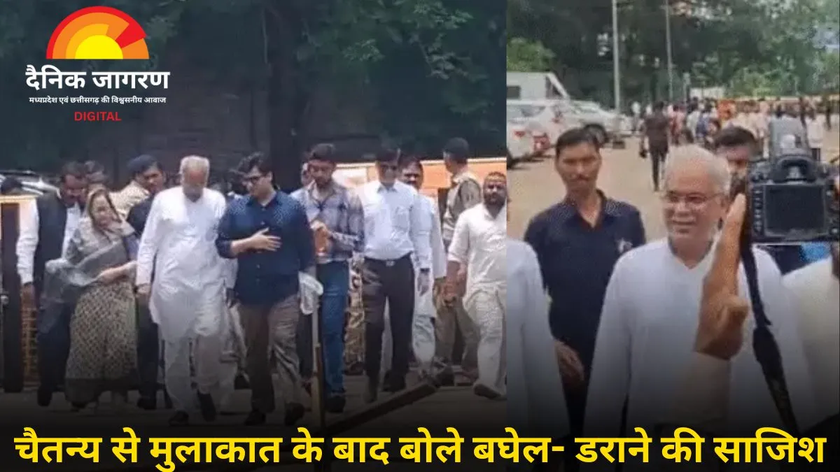 ED ऑफिस में बेटे से मिले भूपेश बघेल, बोले – सरकार डराकर बदनाम करना चाहती है विपक्ष को