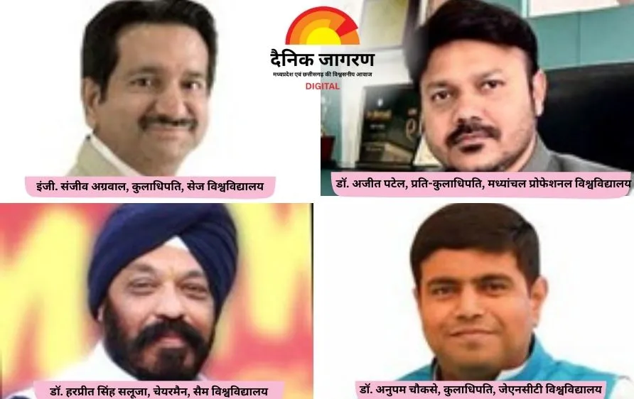 निजी विश्वविद्यालय संघ की वार्षिक बैठक संपन्न, इंजी. संजीव अग्रवाल पुनः अध्यक्ष निर्वाचित