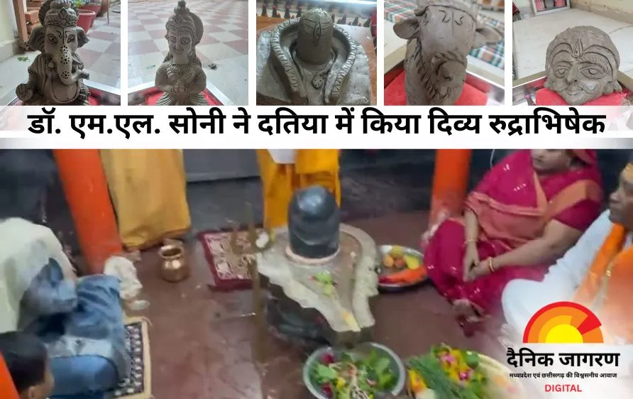 डॉ. एमएल सोनी के रुद्राभिषेक से दतिया में गूंजा शिव नाम, सावन सोमवार पर ओंकारेश्वर रूप की अनूठी पूजा