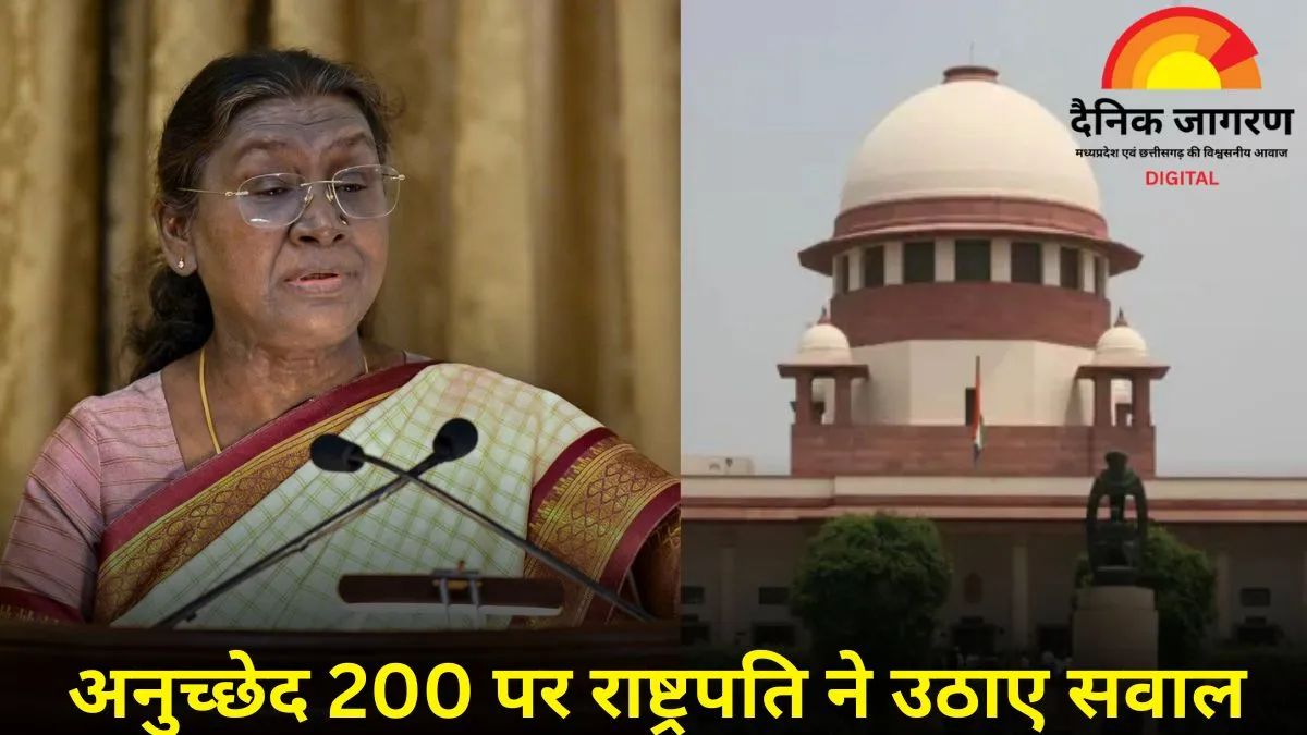 राष्ट्रपति के 14 संवैधानिक सवालों पर SC ने केंद्र और राज्यों से मांगा जवाब, 29 जुलाई को अगली सुनवाई