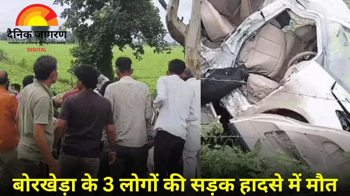 देवास में भीषण सड़क हादसा: मां, बेटे और बहू की मौत; धार्मिक यात्रा से लौट रहे थे सभी