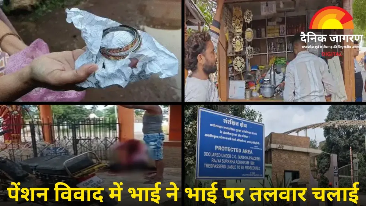 दुर्ग में अपराध की चार वारदातें: सम्मोहित कर महिला से गहने लूटे, भाई ने तलवार से किया हमला, छह मकानों में चोरी, बाइक चोर गैंग पकड़ा गया