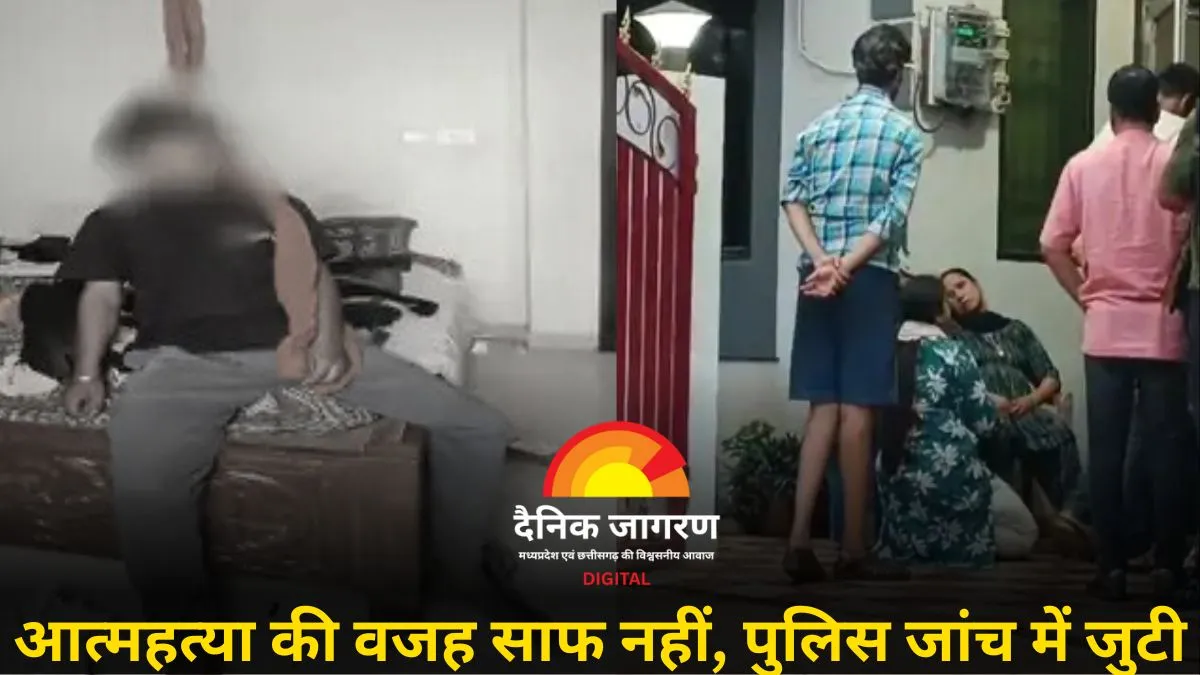 दुर्ग में PWD-SDO के बेटे ने की आत्महत्या: एग्रीकल्चर छात्र ने घर में फंदा लगाकर दी जान, कारण अब भी अज्ञात