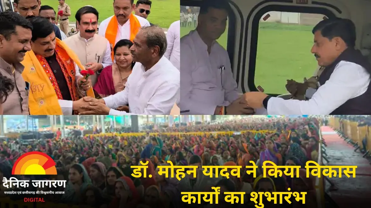 मुख्यमंत्री डॉ. मोहन यादव पहुंचे बीनागंज, सिंचाई परियोजनाओं का किया शुभारंभ