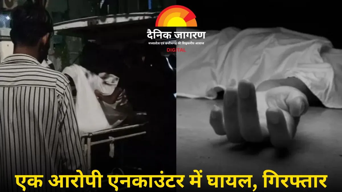 ग्वालियर में ठेकेदार की बीच सड़क गोली मारकर हत्या, बेटा भी आरोपियों से जुड़ा निकला; एक बदमाश एनकाउंटर में गिरफ्तार