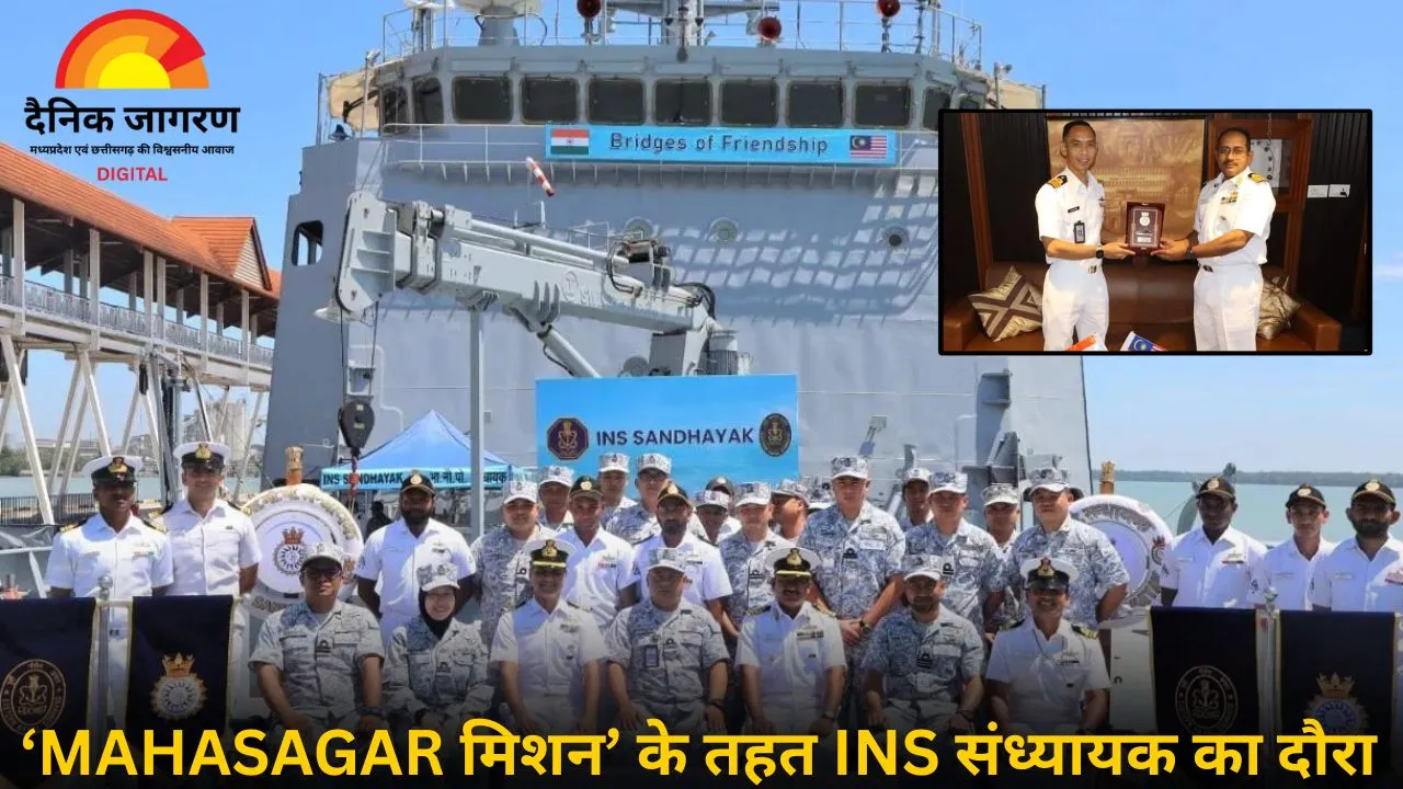 भारत का सर्वे योद्धा पहली बार मलेशिया में — INS संध्यायक का ऐतिहासिक दौरा