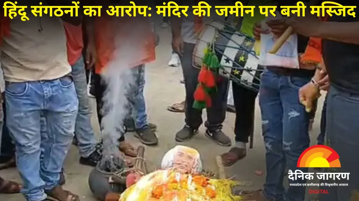 जबलपुर में मस्जिद निर्माण को लेकर विवाद गहराया, हिंदू संगठनों ने निकाला कलेक्टर का अर्थी जुलूस