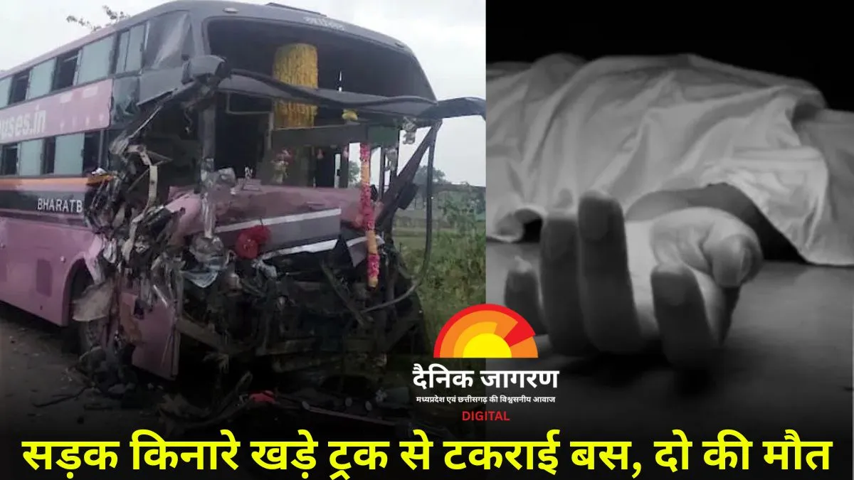 बस्तर में भीषण बस हादसा: झपकी ने ली दो जानें, ड्राइवर और महिला हेल्पर की मौत