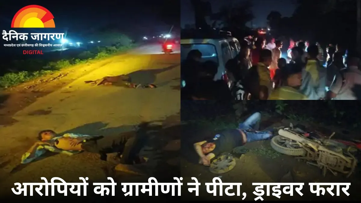 तेज रफ्तार कार ने तीन बाइक सवारों को कुचला, 5 लोग गंभीर रूप से घायल